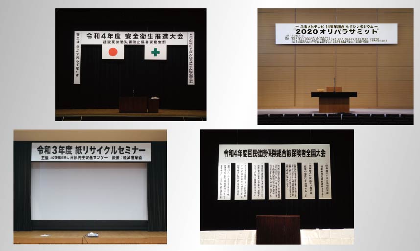 木枠看板 – 取扱い商品一覧